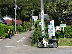 日和田山への入り口