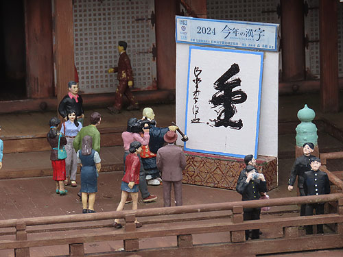 ���N�̊������ю傪���|���Ă����ʂł�